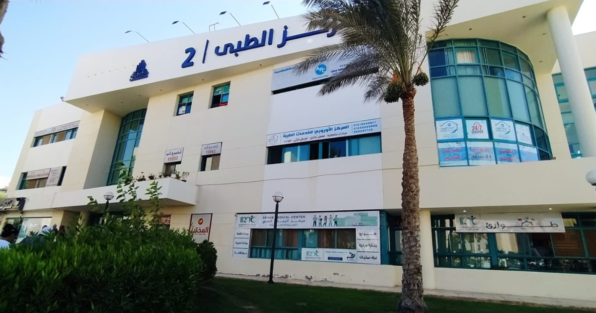 ضبط منتحل صفة طبيب عظام وغلق 135 منشأة طبية بالمنوفية
